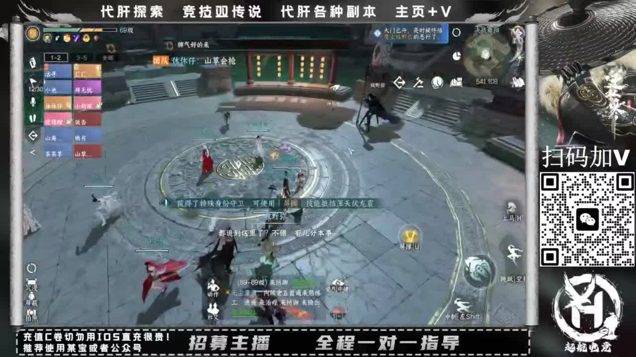 什么都接！直接悬赏平台下单即可！百人团队 第9段