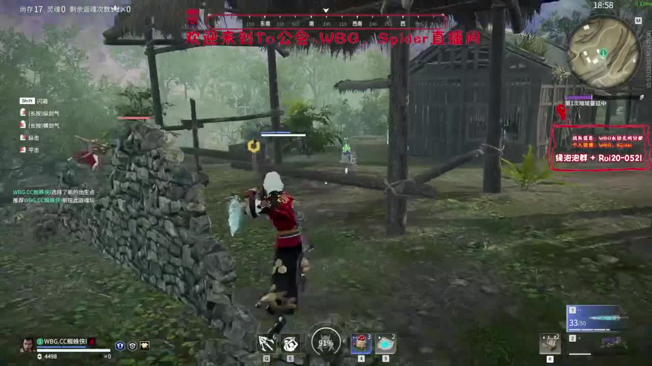 小蜘蛛-全明星周末 第1段