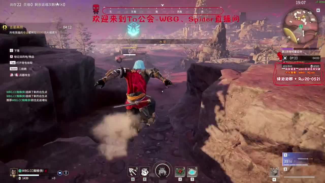 小蜘蛛-全明星周末 第4段