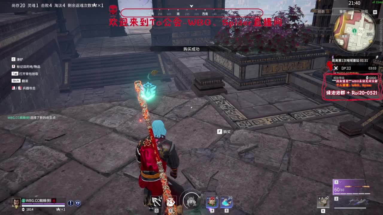 小蜘蛛-全明星周末 第5段