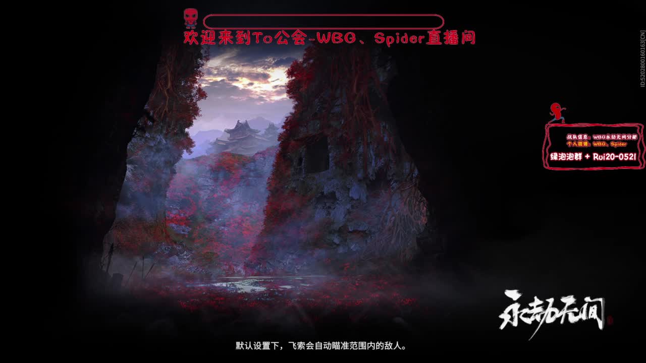 小蜘蛛-全明星周末 第7段
