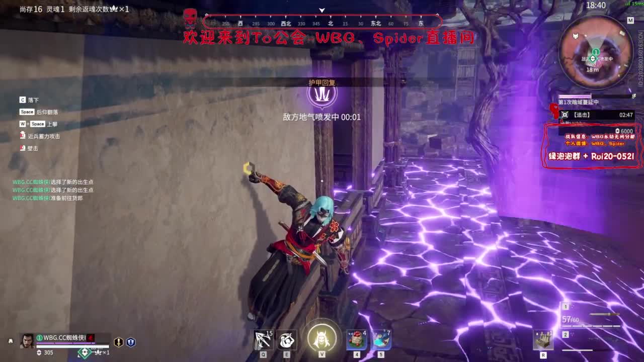 小蜘蛛-全明星周末 第8段