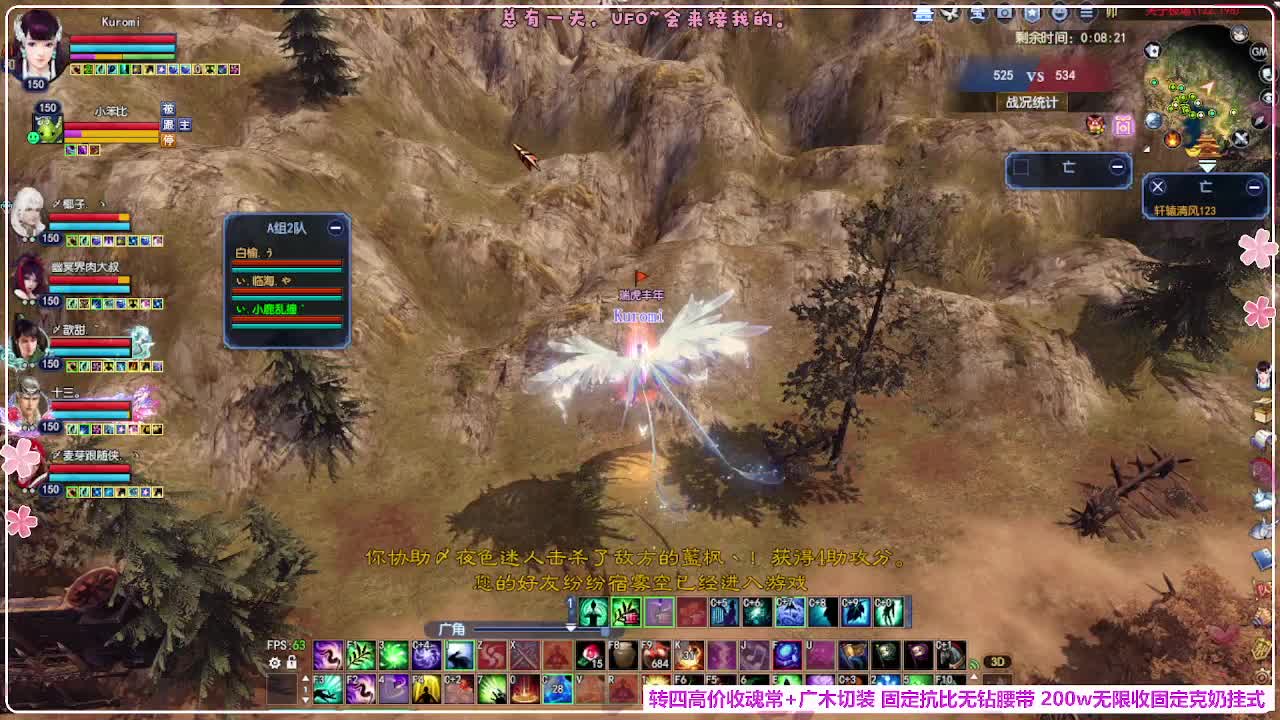 抽下强控 第1段