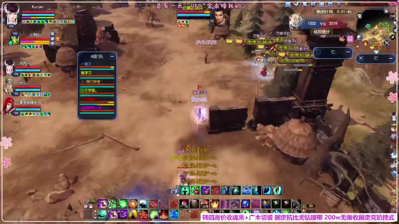 抽下强控 第2段