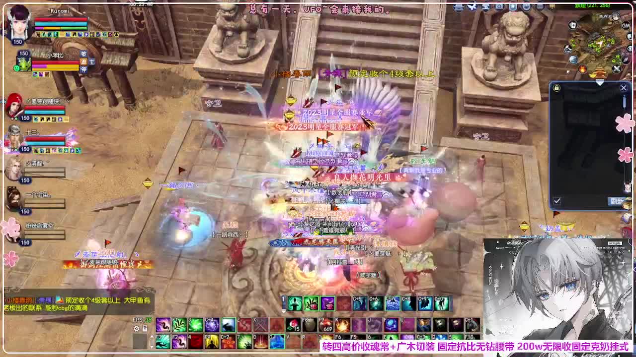 抽下强控 第4段