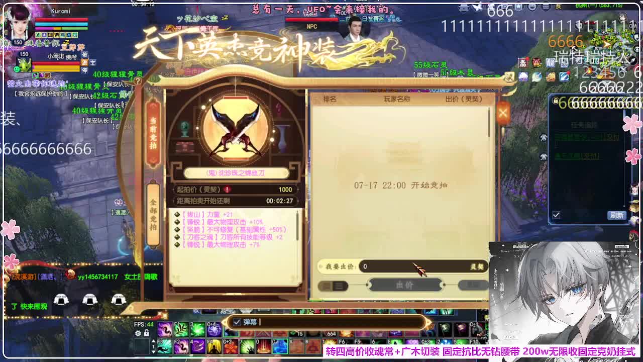 抽下强控 第6段