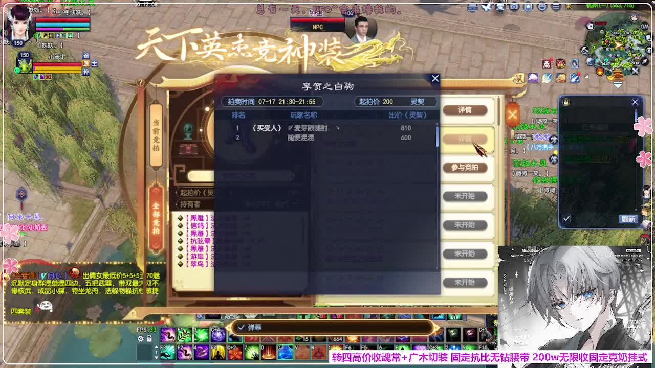 抽下强控 第7段