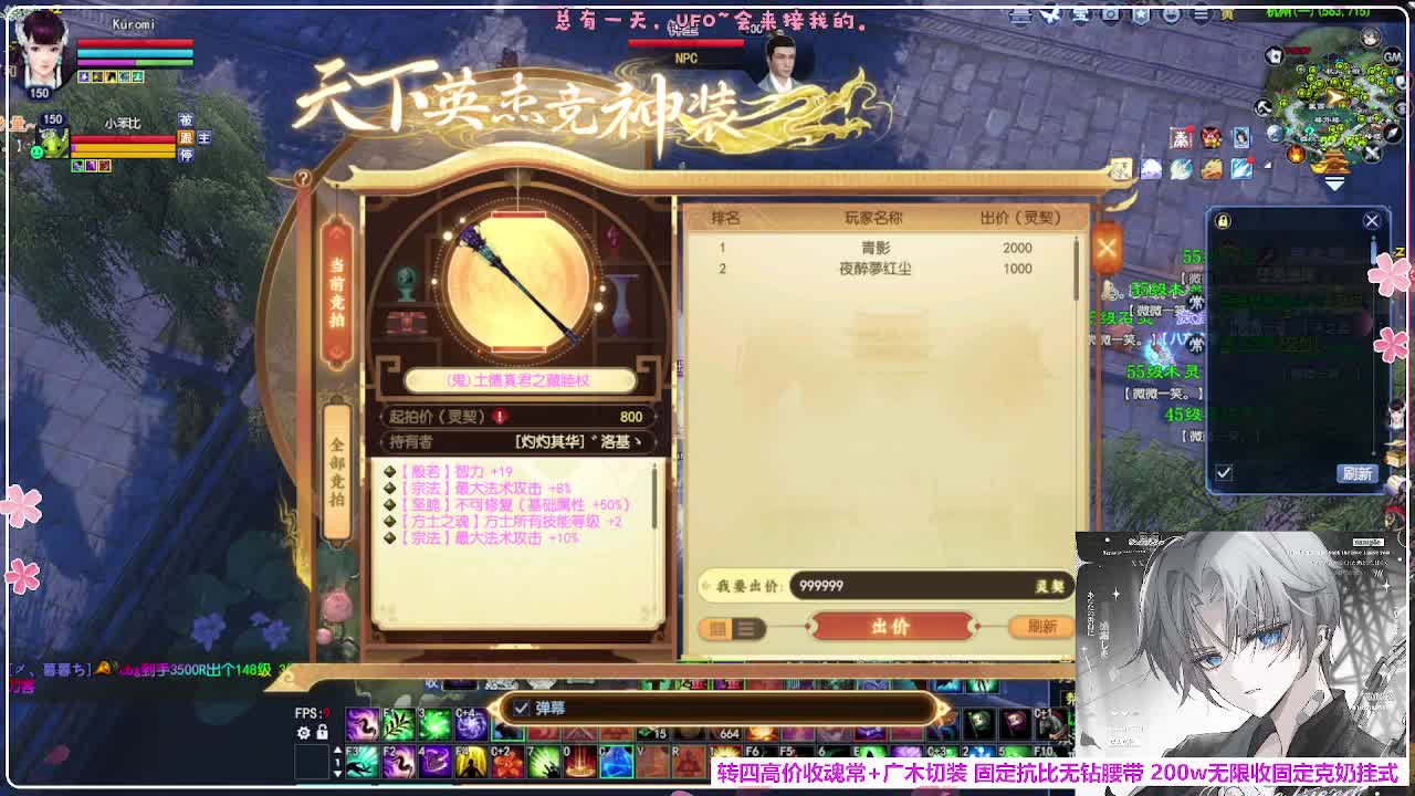 抽下强控 第8段