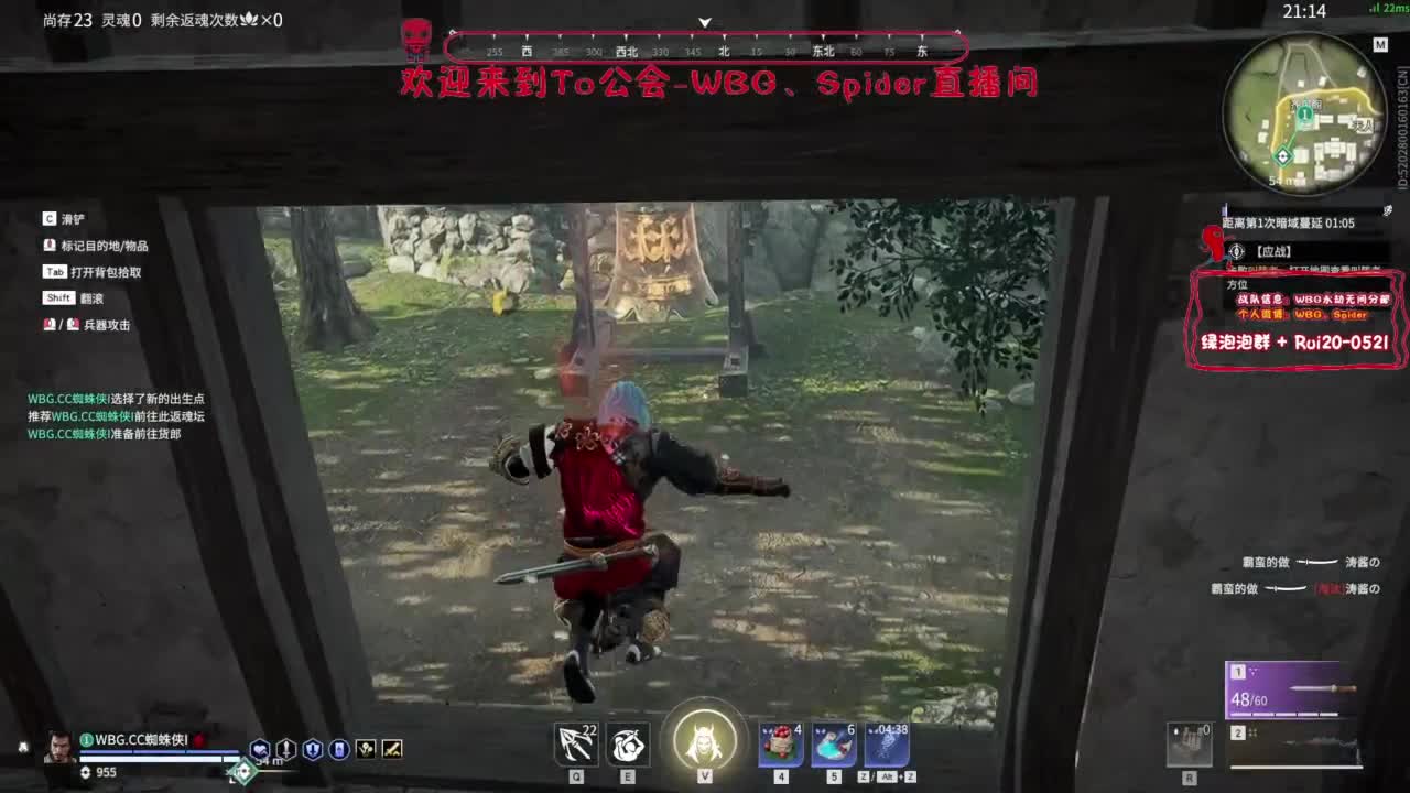 小蜘蛛-全明星周末 第11段