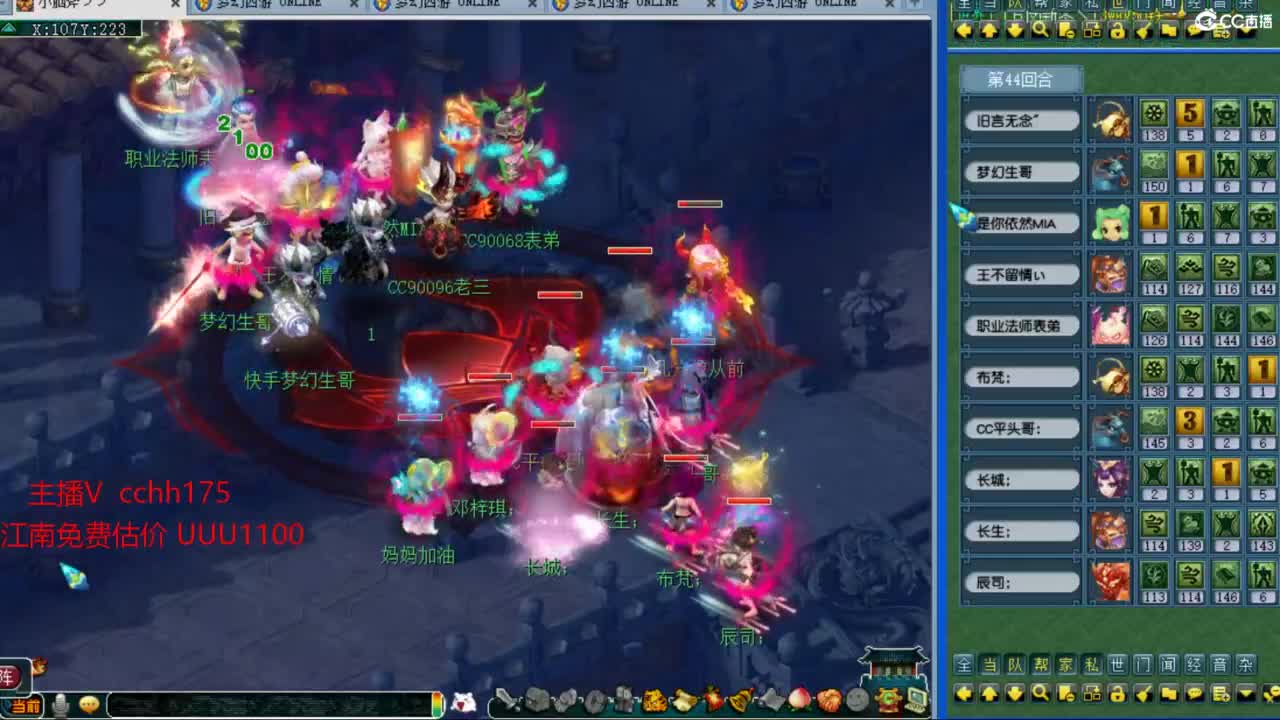 打书炼妖嘎嘎猛~招神威天地队友