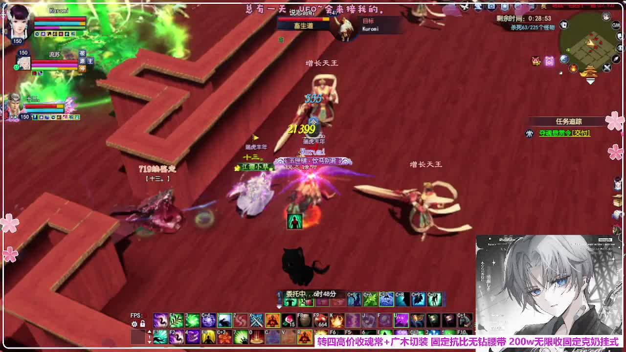 抽下强控 第9段