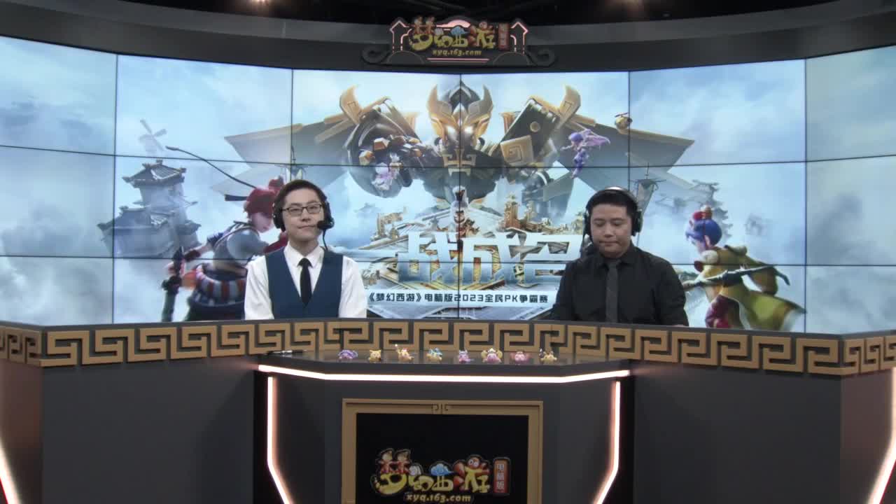 【重播】2023全民PK争霸赛主播水友预热赛 第10段