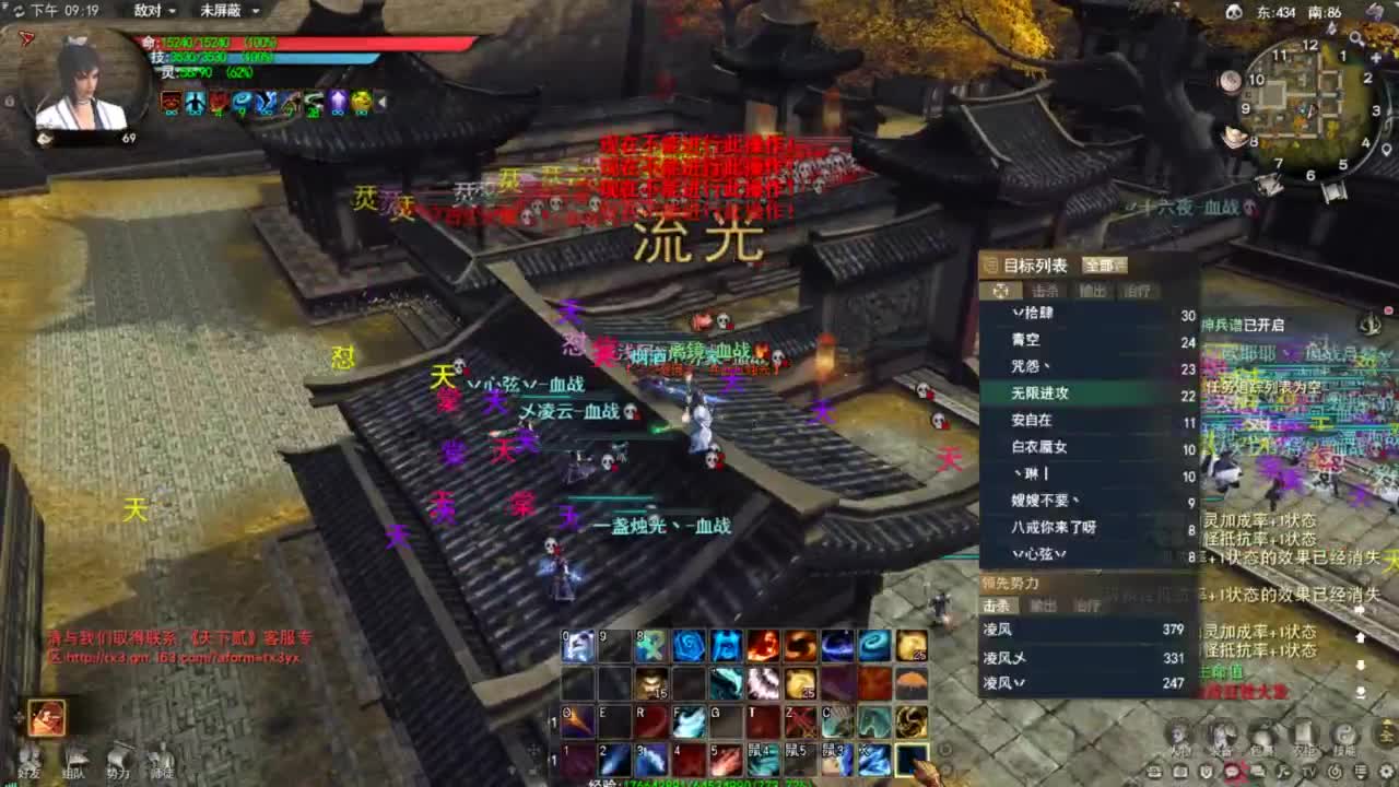 天下贰羽毛 第3段