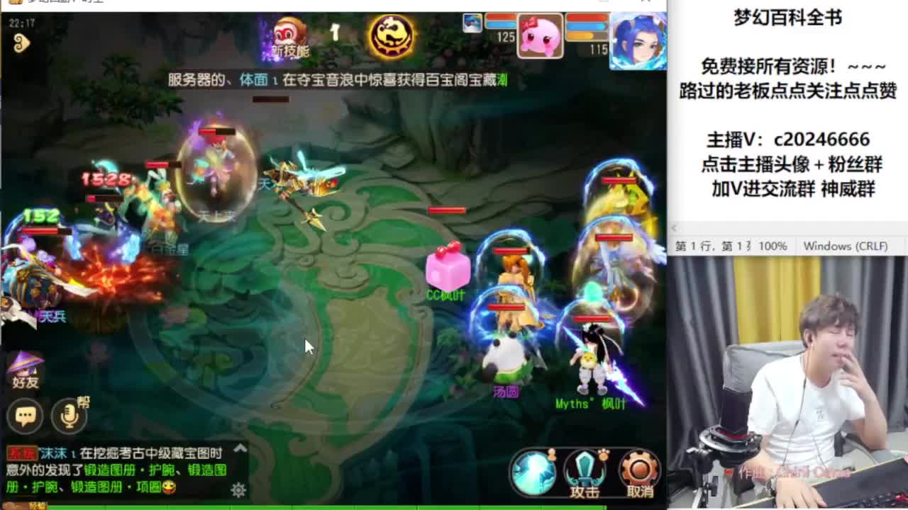 免费接资源！~ 第1段
