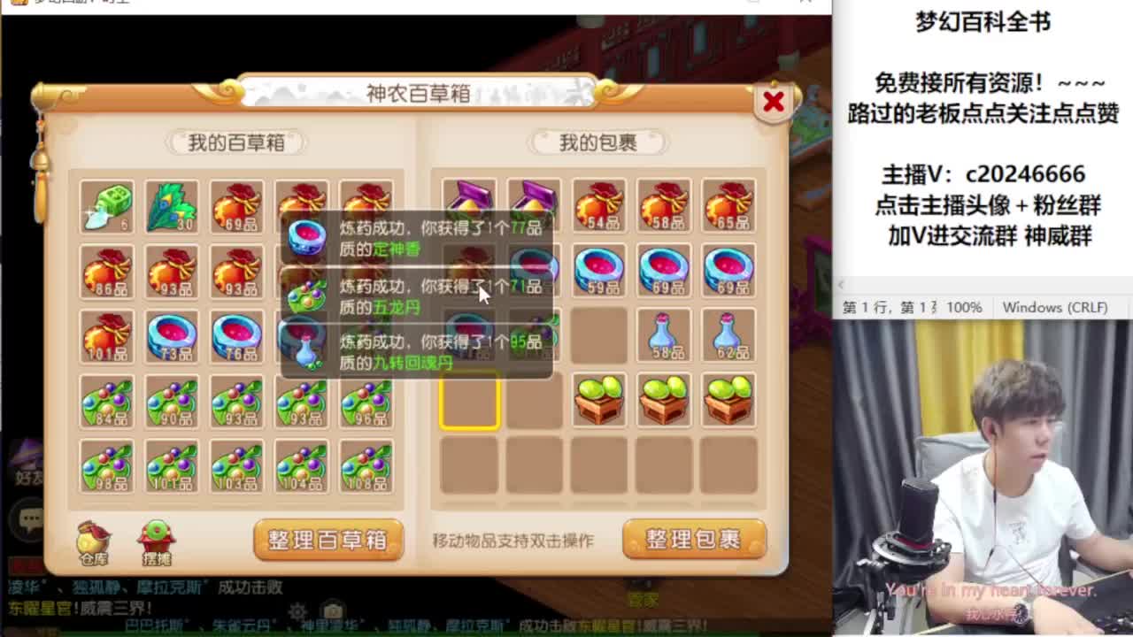 免费接资源！~ 第2段