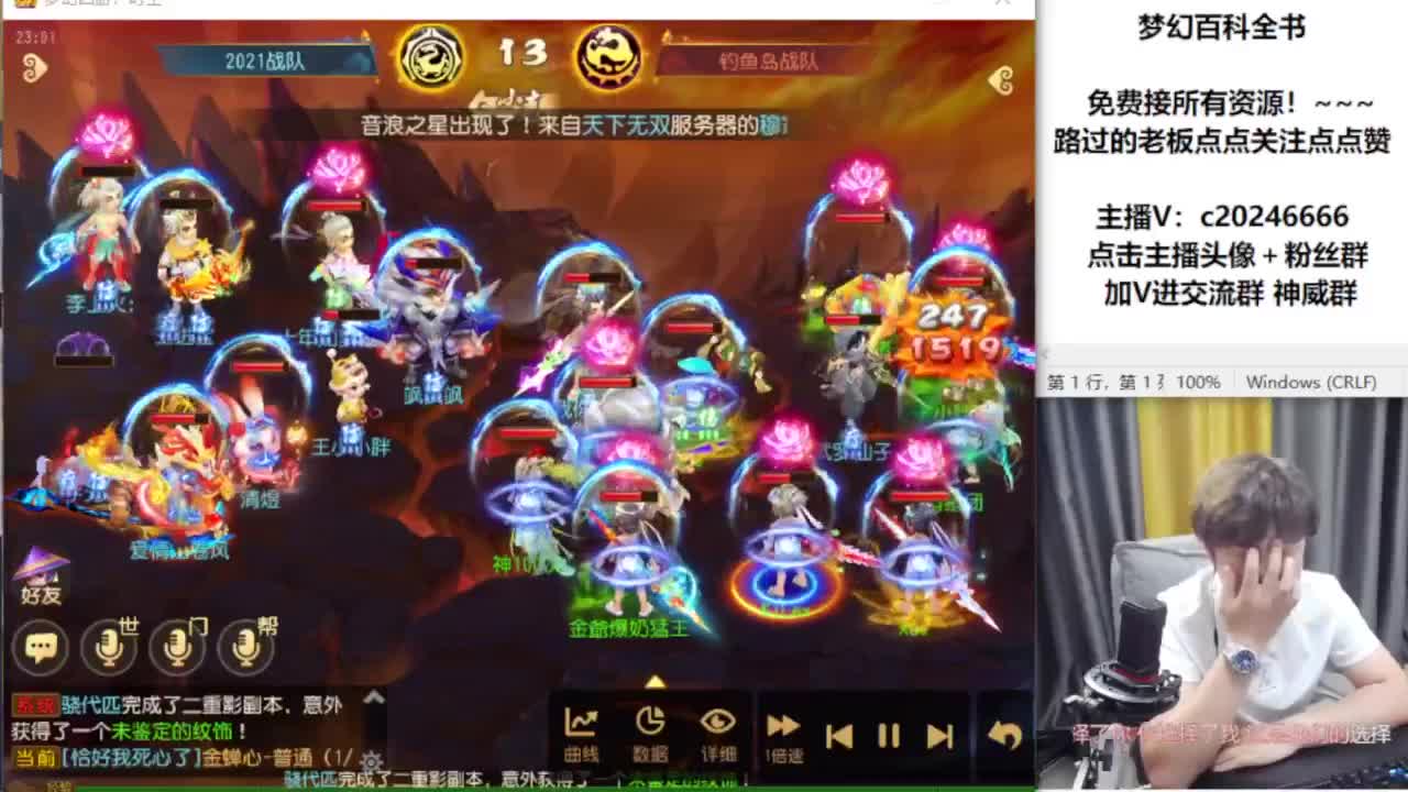 免费接资源！~ 第3段