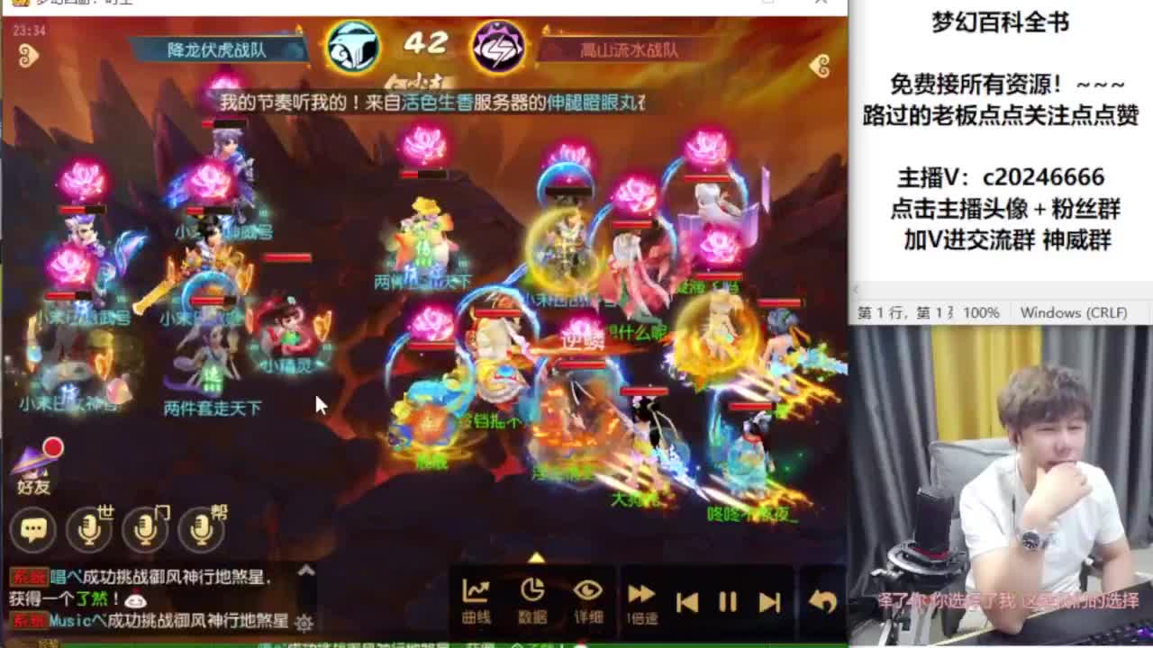 免费接资源！~ 第4段