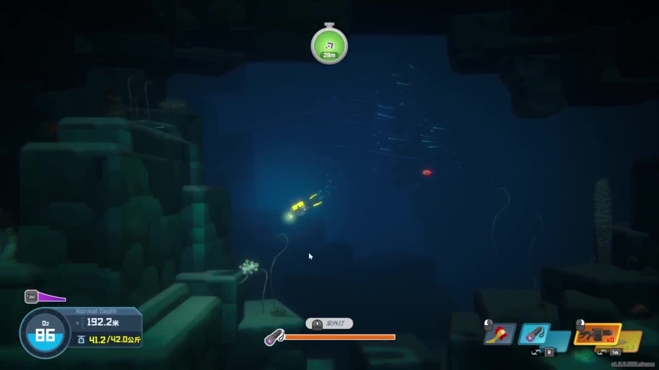 有趣的一天 第1段