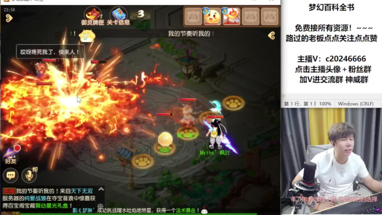 免费接资源！~ 第5段
