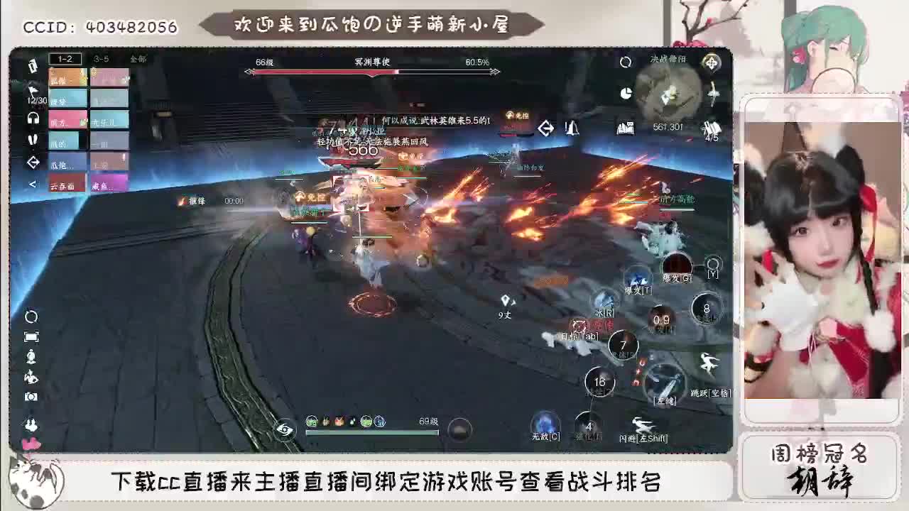 接托管各种过副本~ 第1段