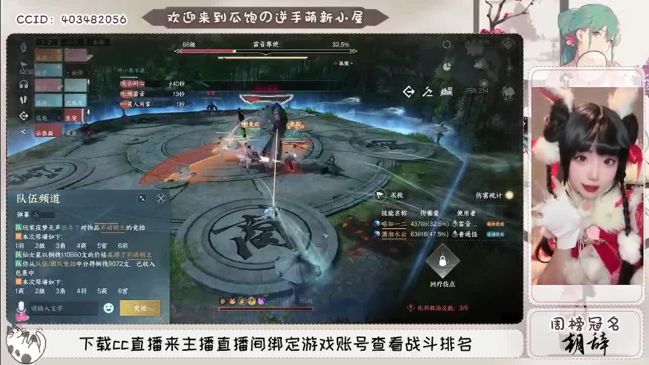 接托管各种过副本~ 第2段