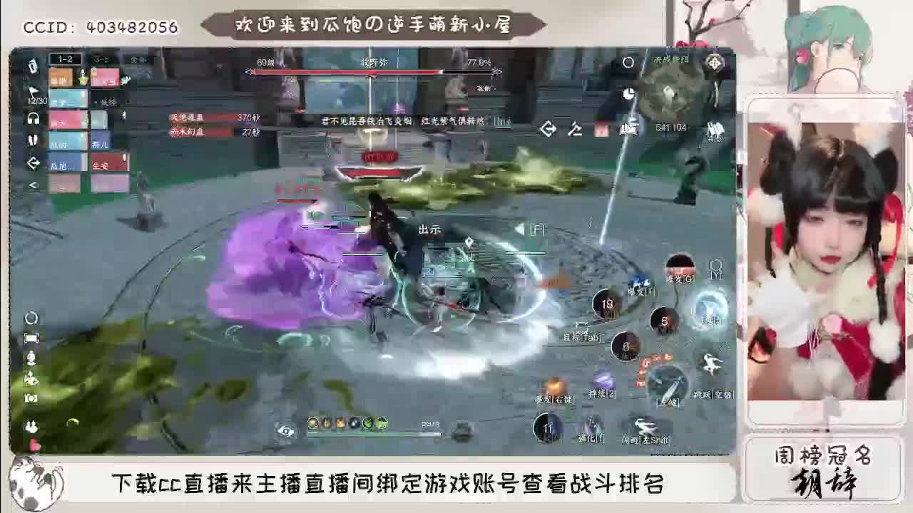 接托管各种过副本~ 第3段