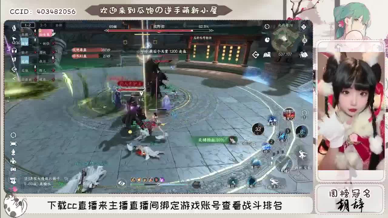 接托管各种过副本~ 第4段