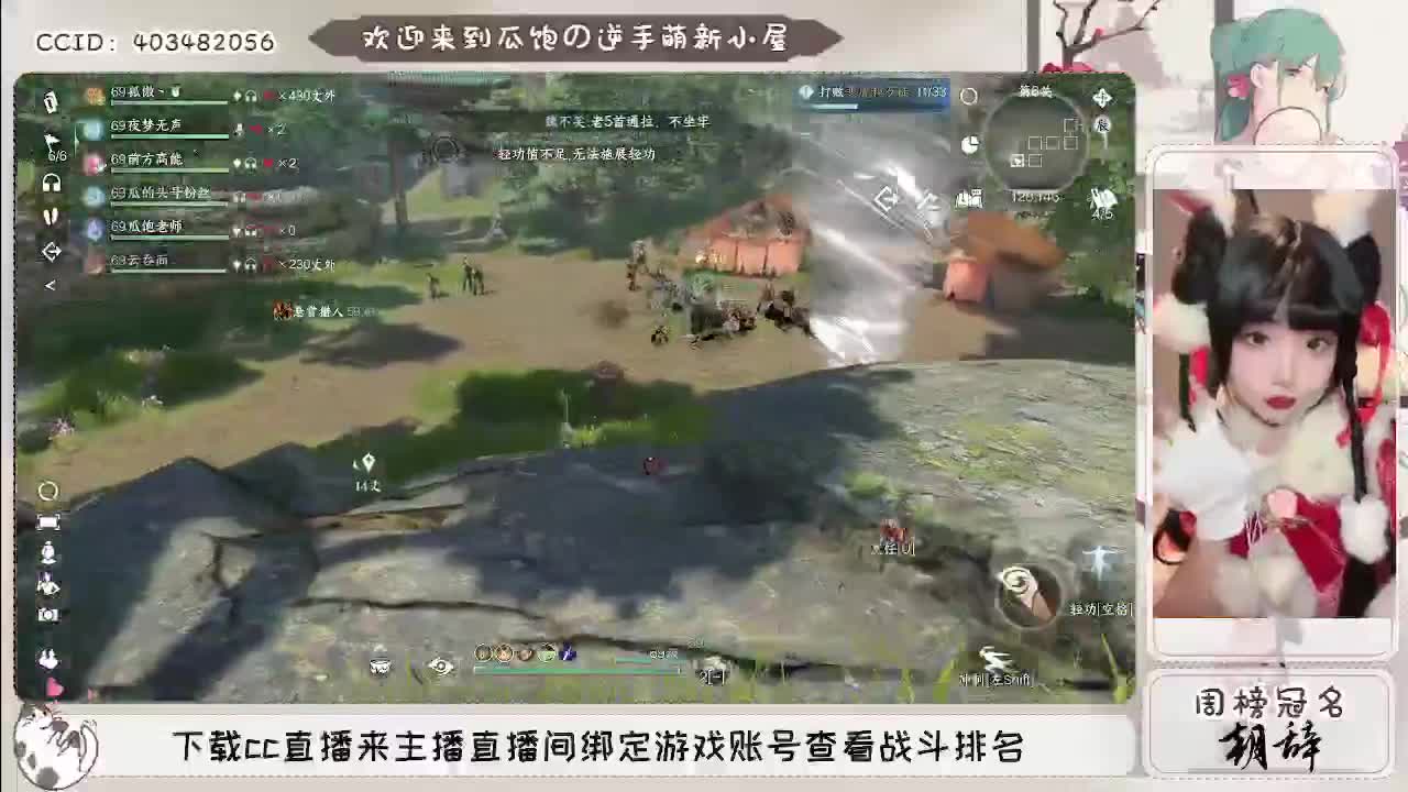 接托管各种过副本~ 第5段