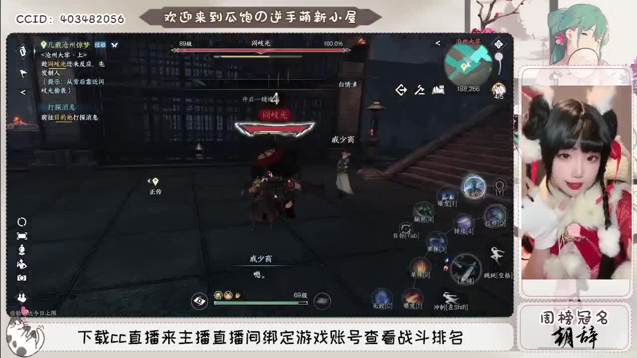 接托管各种过副本~ 第6段