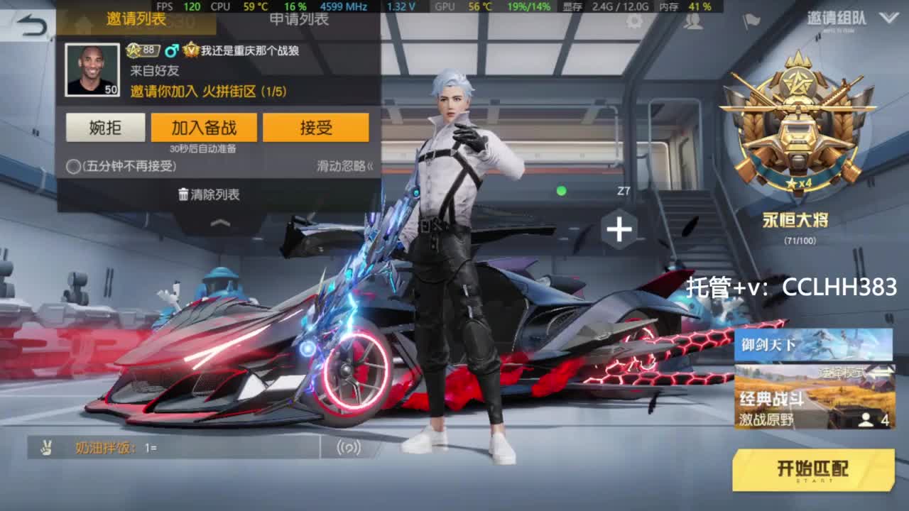 李荒荒的直播间 第1段