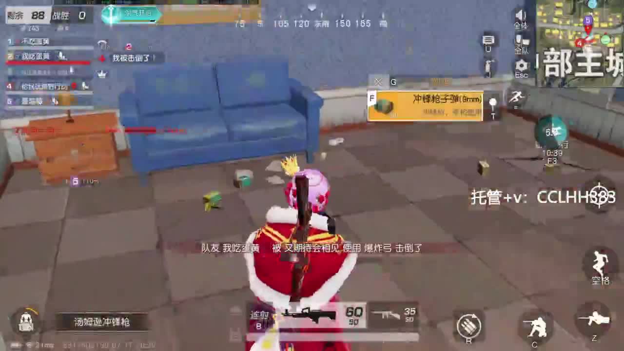 李荒荒的直播间 第3段