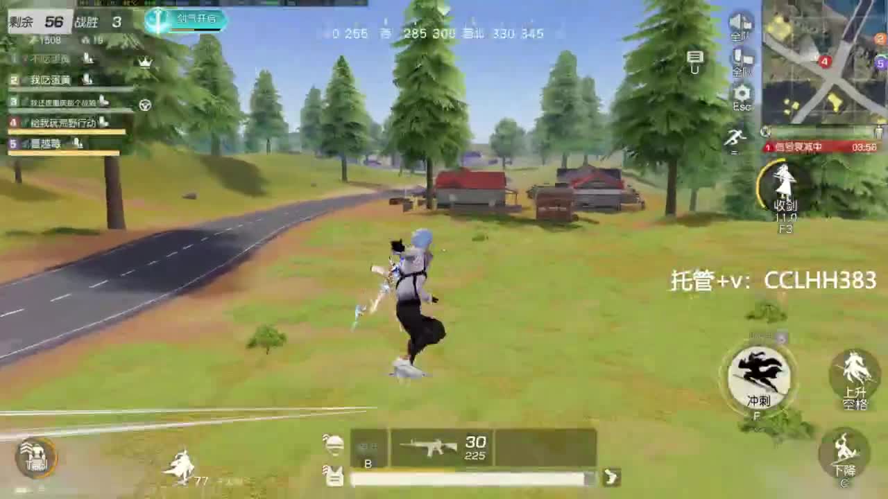 李荒荒的直播间 第4段