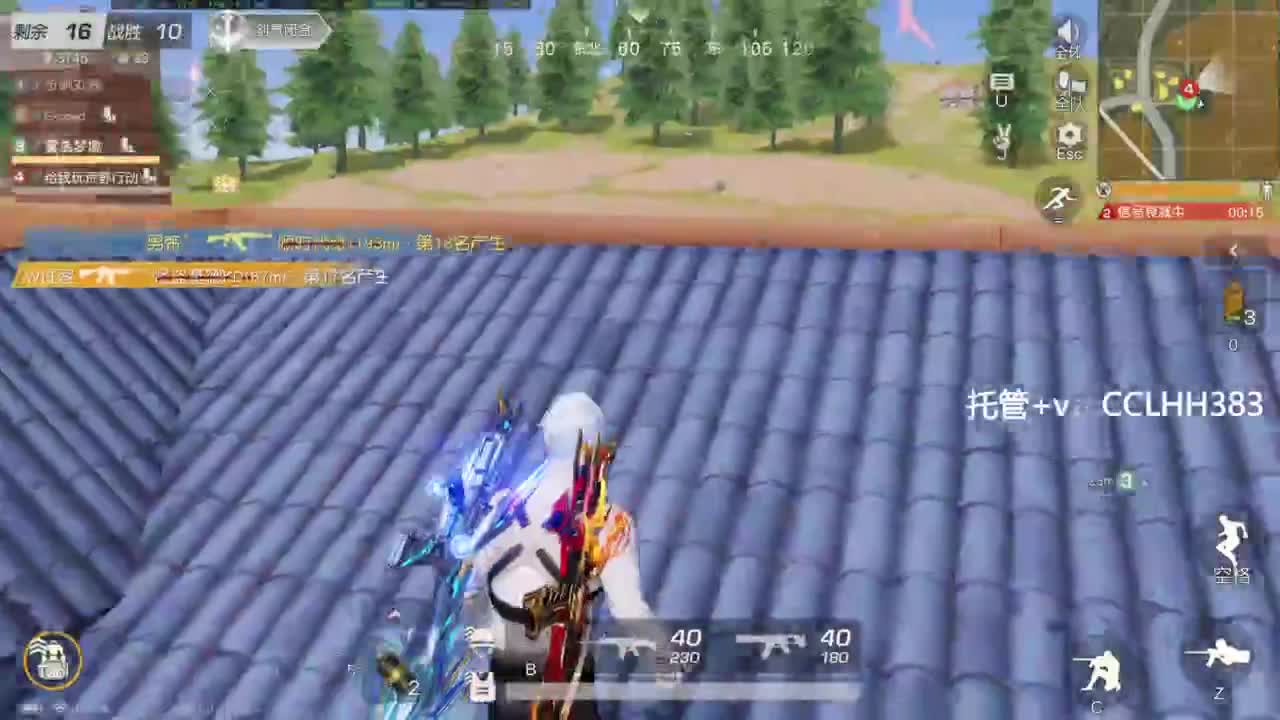 李荒荒的直播间 第9段