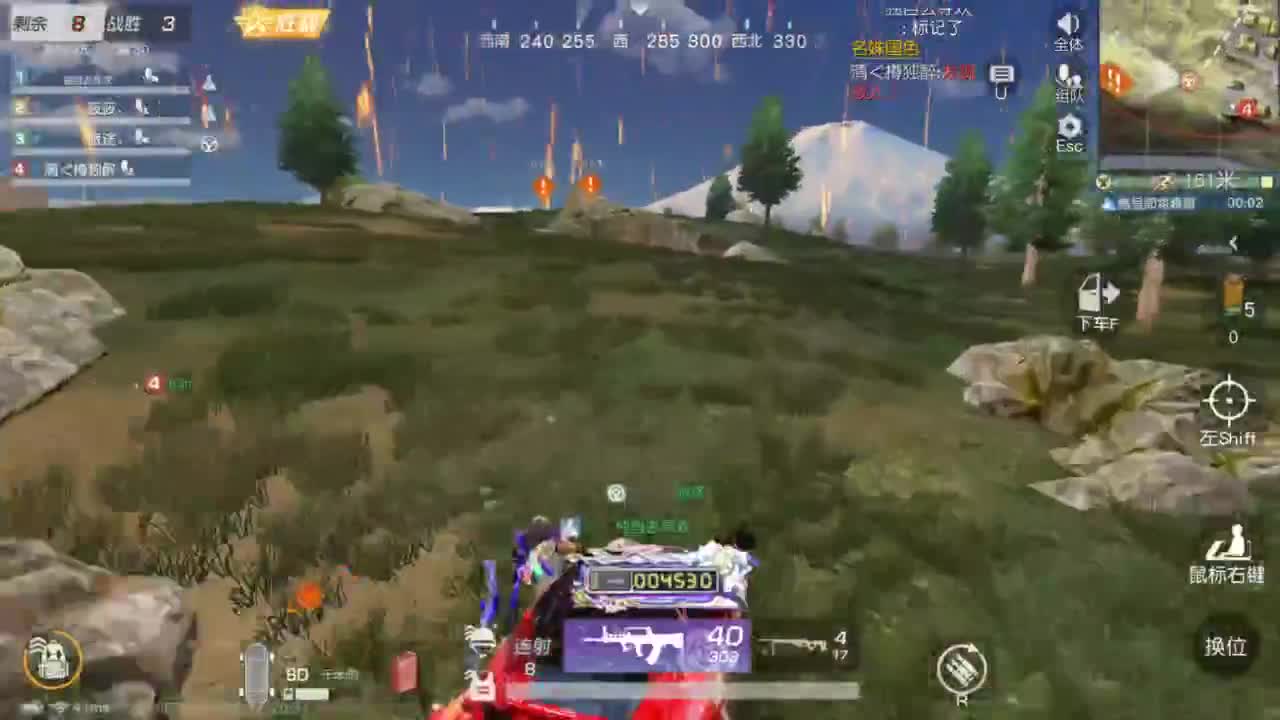 勤劳的小蜜蜂 第1段