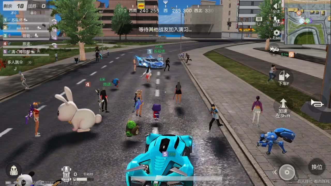 勤劳的小蜜蜂 第2段