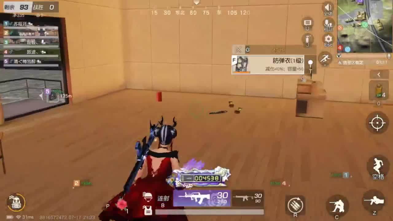 勤劳的小蜜蜂 第3段