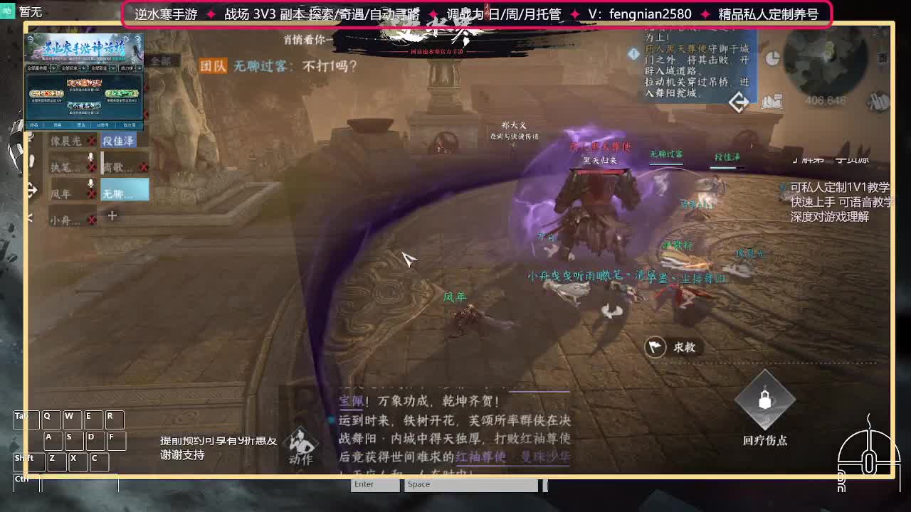 全能憨憨主播在线拜入丐帮 第1段