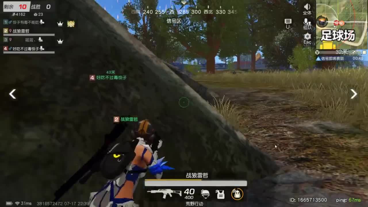 勤劳的小蜜蜂 第5段