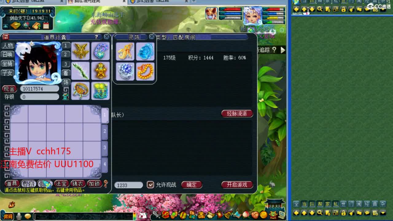 打书炼妖嘎嘎猛~招神威天地队友 第1段