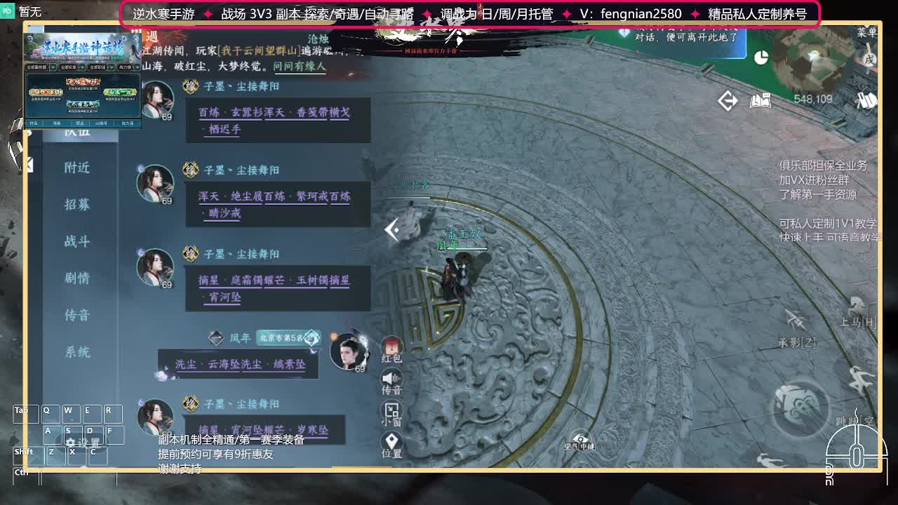 全能憨憨主播在线拜入丐帮 第3段