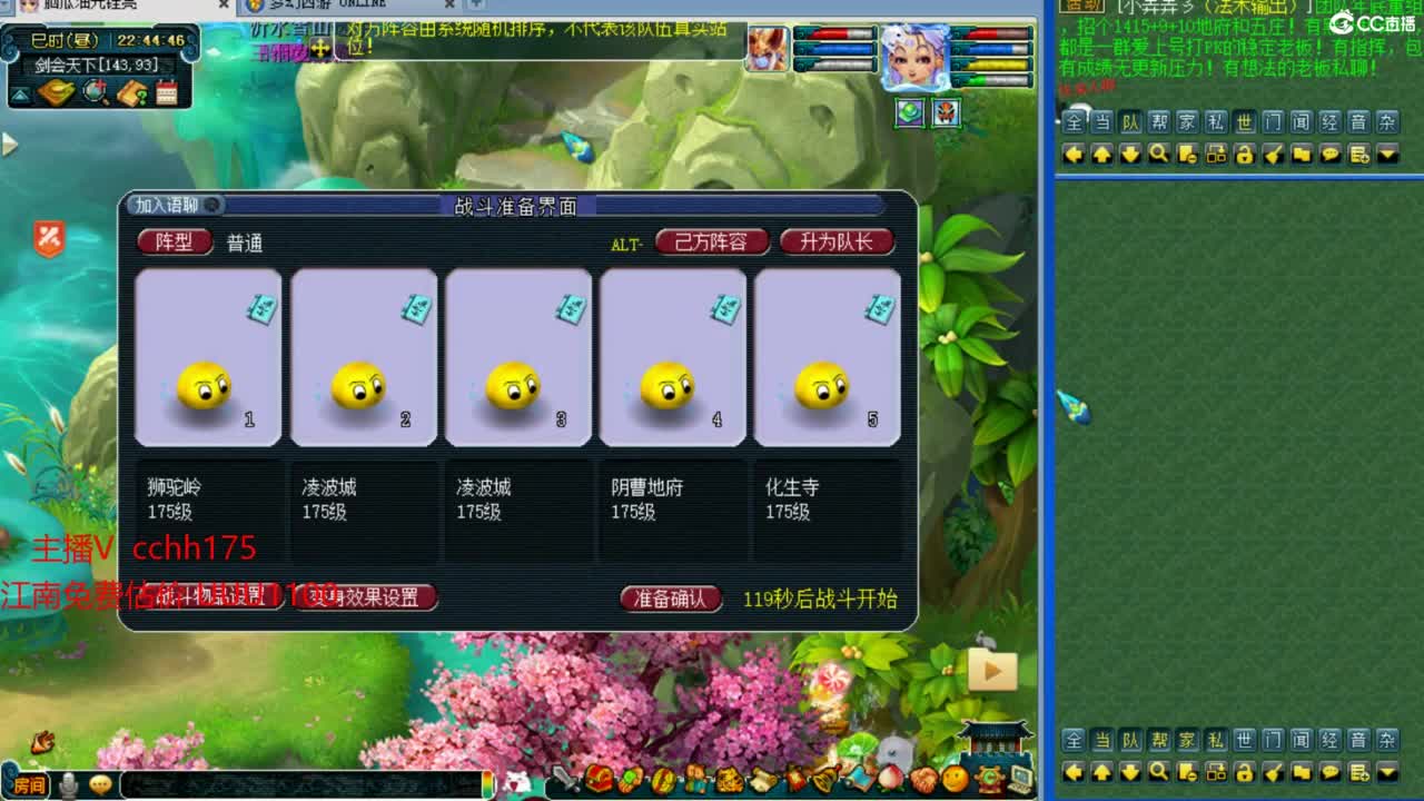 打书炼妖嘎嘎猛~招神威天地队友 第8段