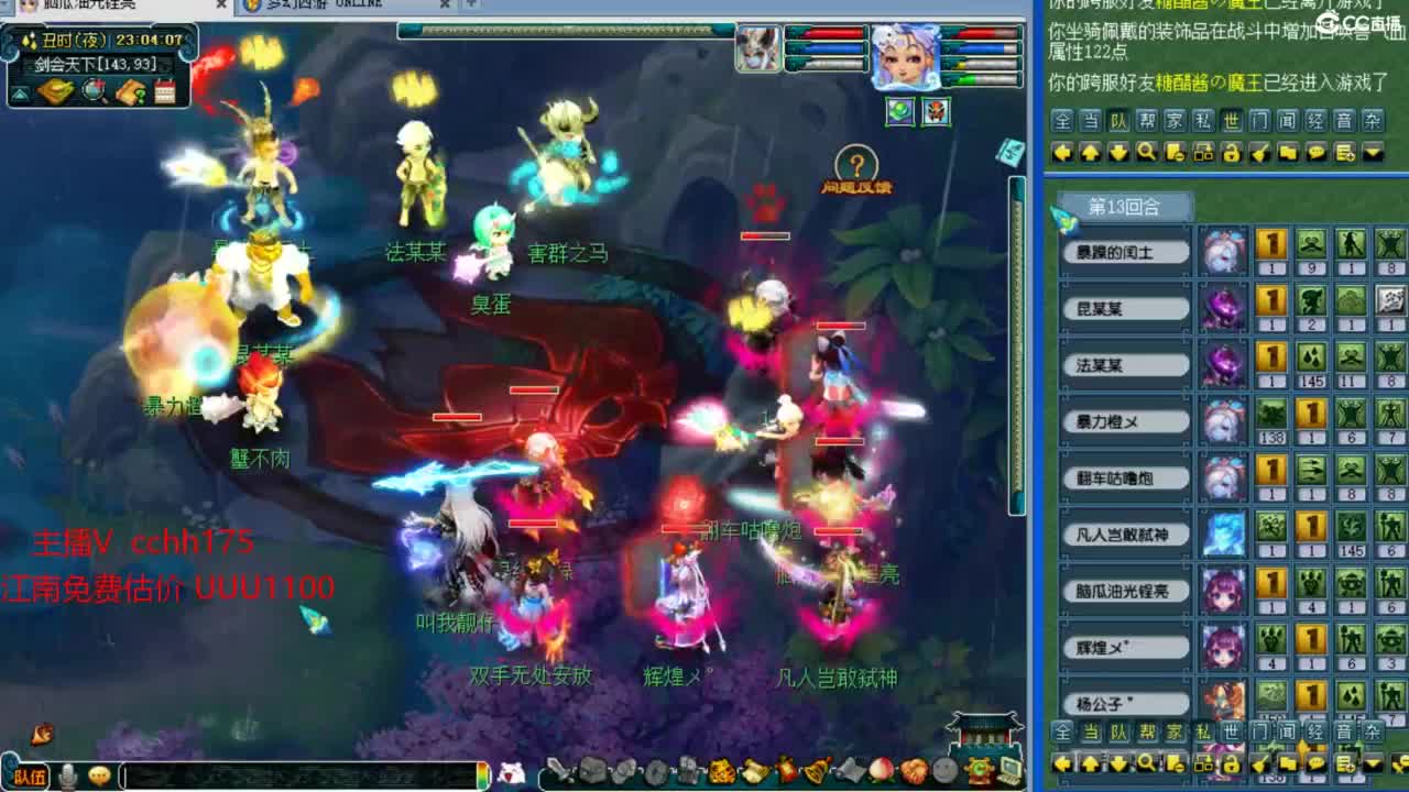 打书炼妖嘎嘎猛~招神威天地队友 第9段