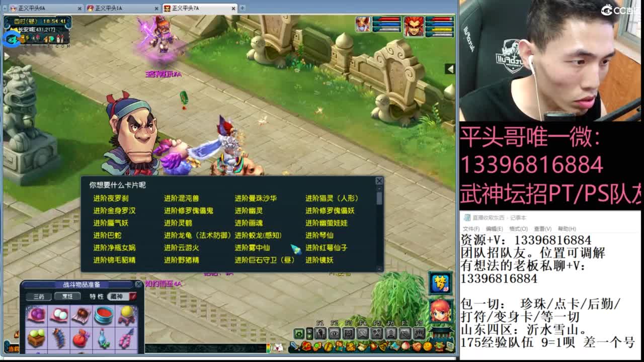 生死看淡不服就干 第1段