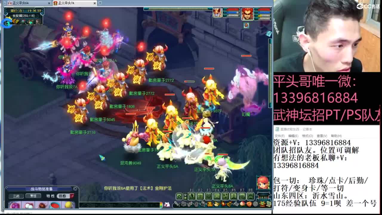 生死看淡不服就干 第2段