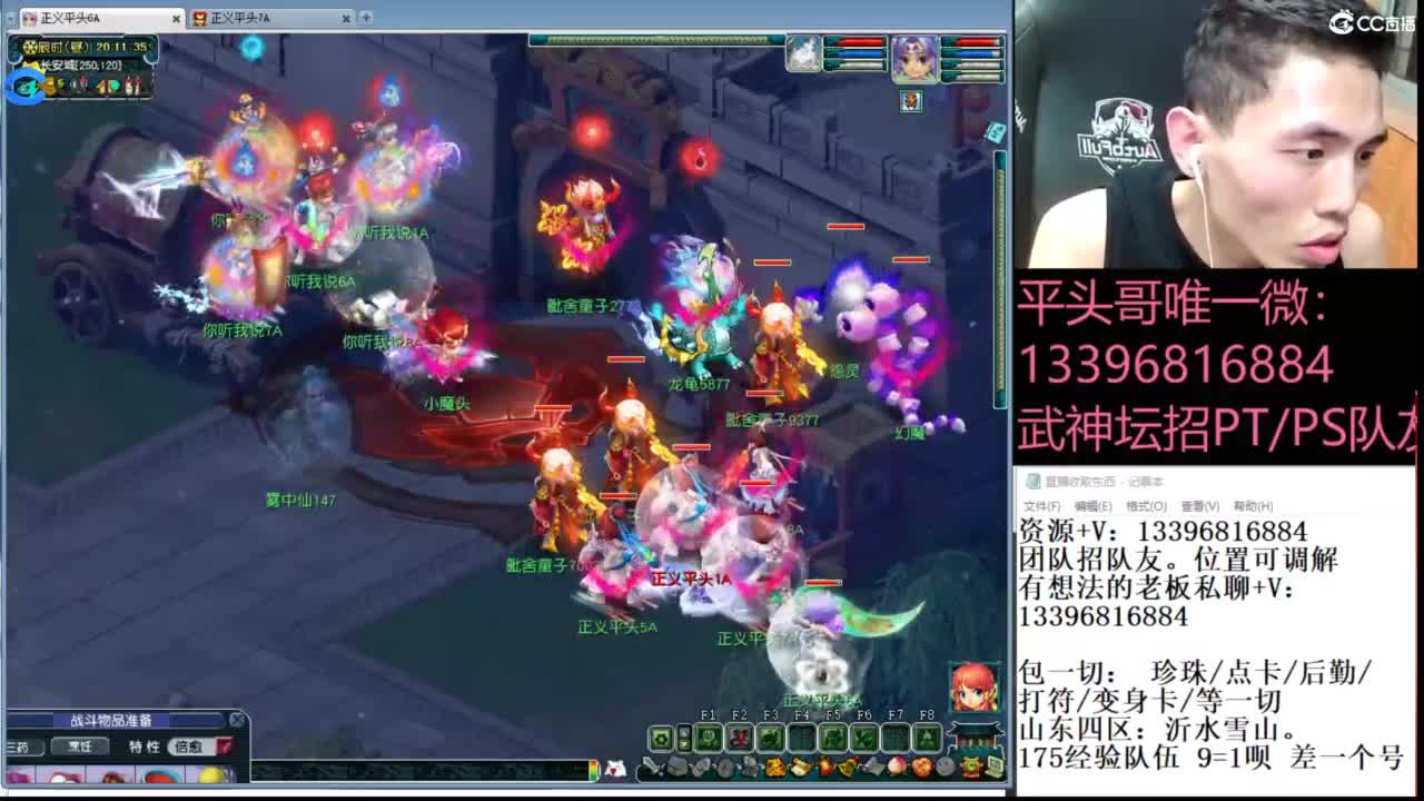 生死看淡不服就干 第3段