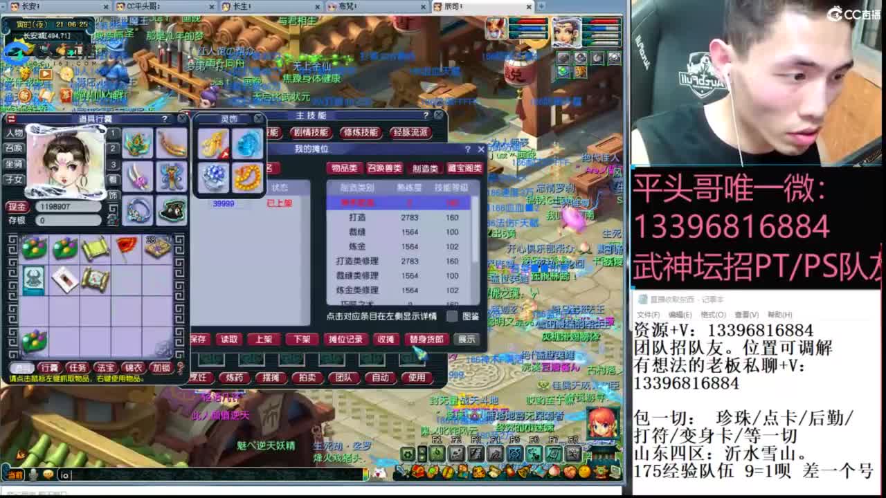 生死看淡不服就干 第5段