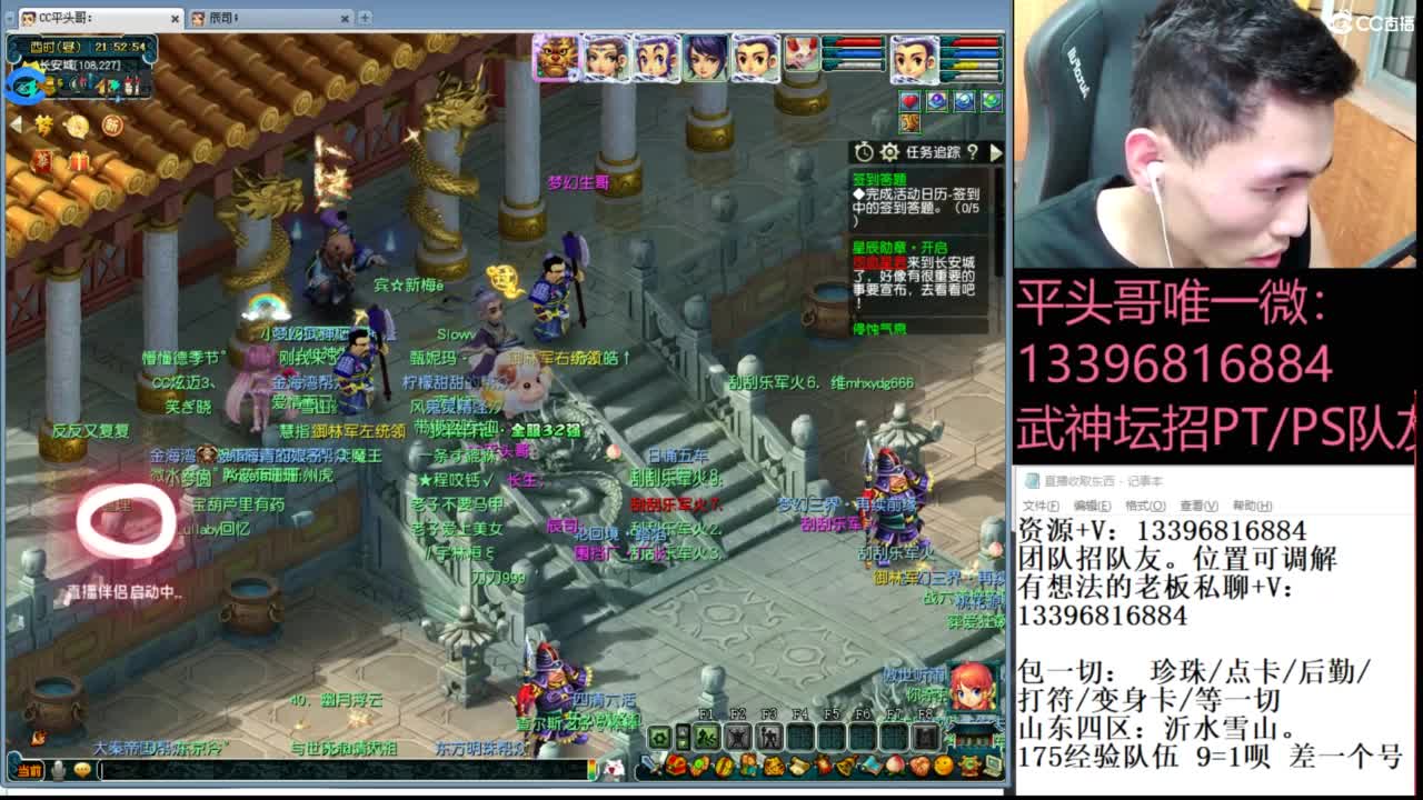 生死看淡不服就干 第7段