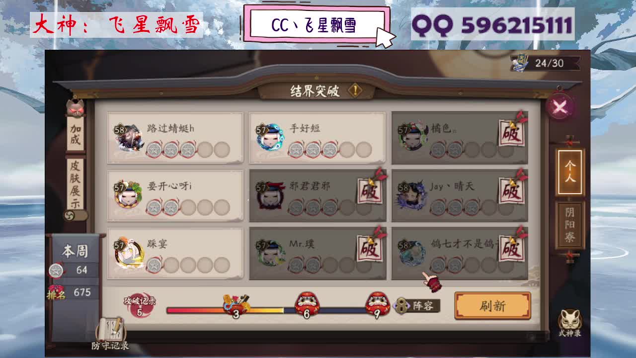 933 第1段