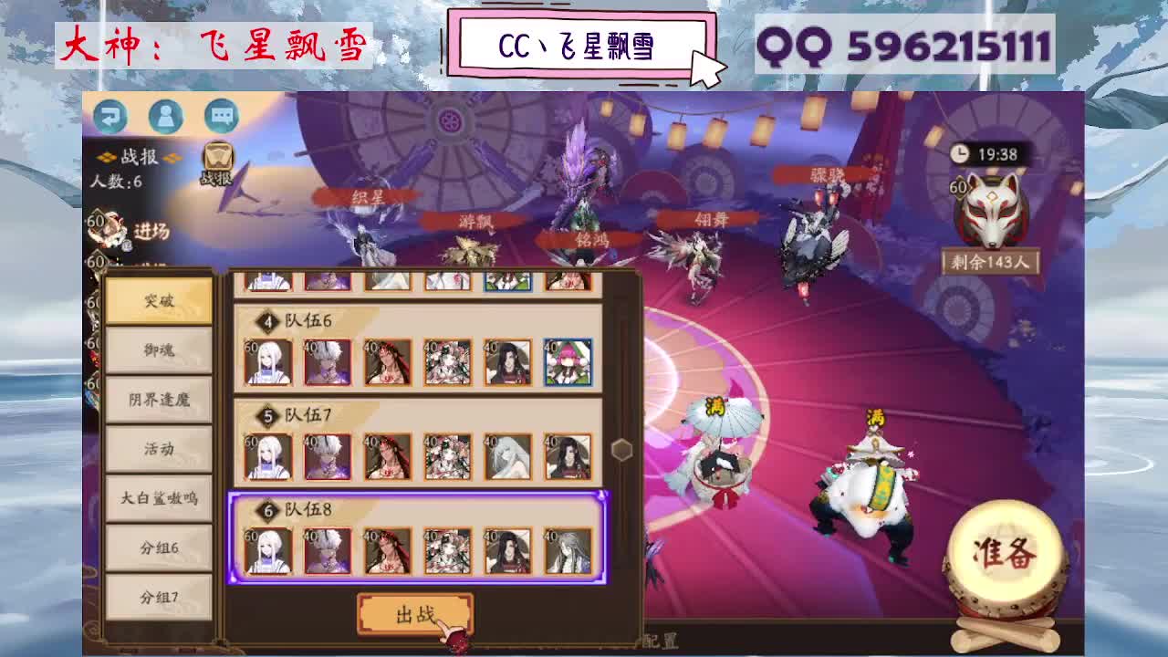 933 第2段