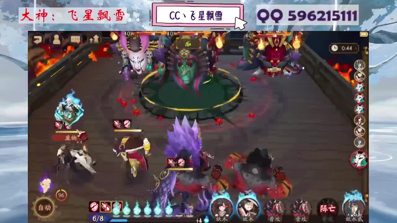 933 第11段